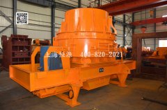<b>恒源礦山制砂機設備價格報價生產廠家</b>