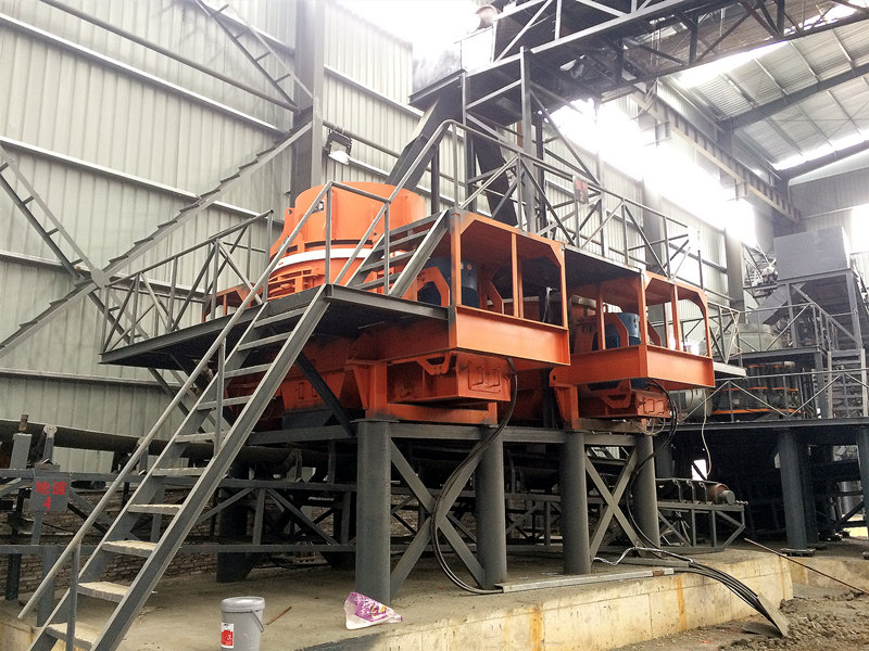 立軸沖擊式制砂機現場